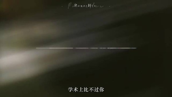 一句「黄谣」能毁掉一个优秀女性?莫须有的罪名该停了吧!