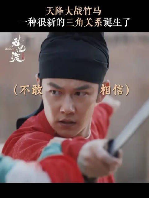 夹在久宣夜和段半夏中间，也是辛苦楚幽篁了！