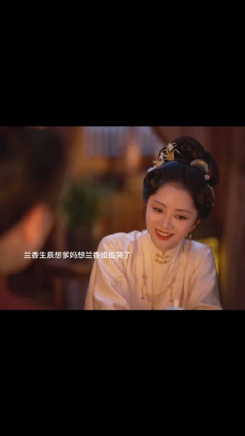 提起生日她又想起了s去的父母