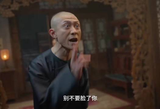 张一山你有点吓到我了 这个架势面相都变了,演员的可塑性真的牛