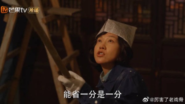 林工夸赞筱婷做事周到严谨 庄老师吃醋阴阳怪气，场面太逗