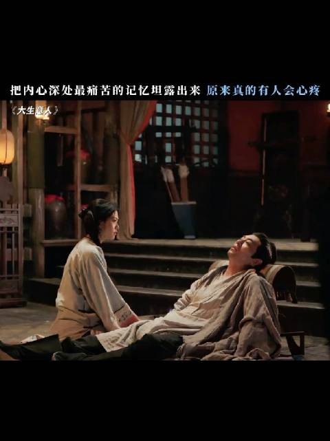 他曾因家破人亡而发誓要“杀尽世间恶人”,内心充满了痛苦与仇恨