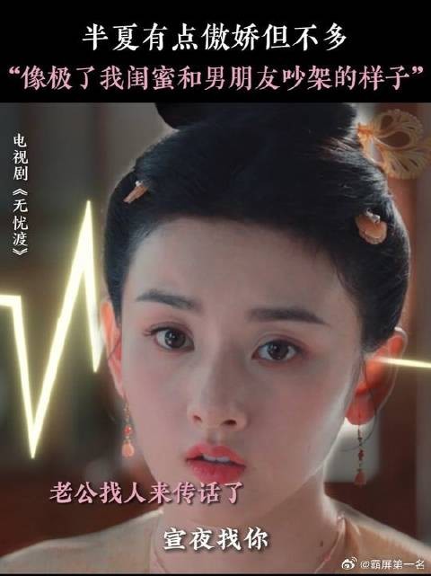 半夏不值钱的样子跟我那个不争气的闺蜜一模一样