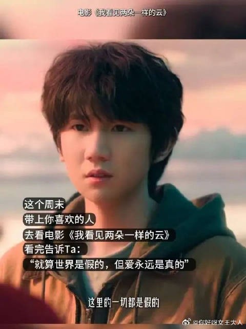 告诉TA我爱你是真的 !