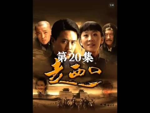 田老板就是田青父亲
