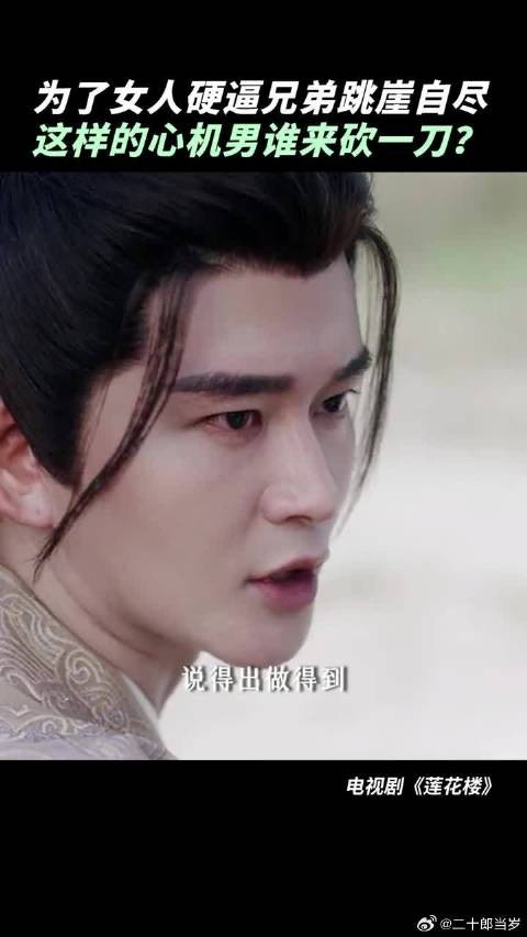 没开玩笑，全网讨伐肖紫衿！