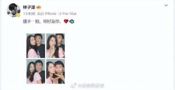 林依轮儿子恋情官宣，音乐才子配国际超模，颜值很高网友直呼顶配