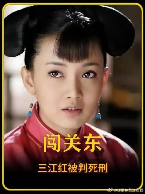 鲜儿抢小鬼子商行被判死刑,传武拼死相救