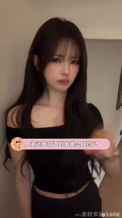 杨超越：出身无法选择 人生就要自己改写 生命力 清醒 微博VC计划微博VC计划