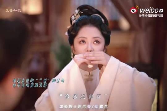 谭松韵演技太牛了! 今晚我真看哭了