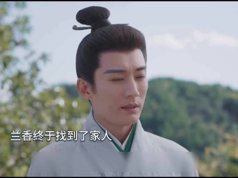 许兰香这么多年心底一直藏着一桩心事