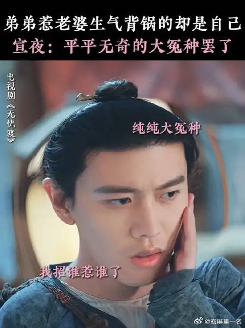 自己被扇一巴掌，那弟弟更是两巴掌
