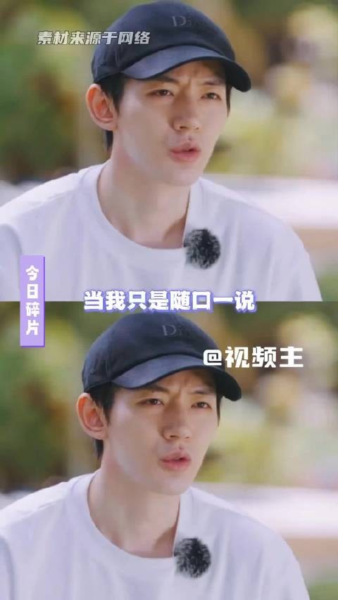 总在温暖别人的邓为，被林依晨戳中，花少8双向温柔，细节最打动人！