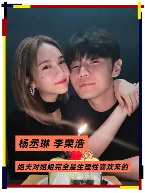 真夫妻嗑起来就是带感