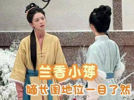 小莲这回可是实打实摘得了丰硕成果!