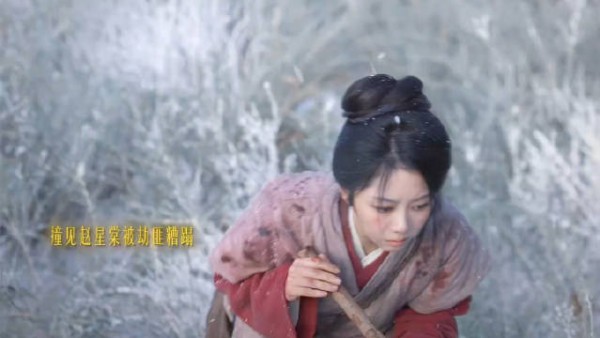 谭松韵李梦《兰香如故》兰香救了赵星棠名场面来了…