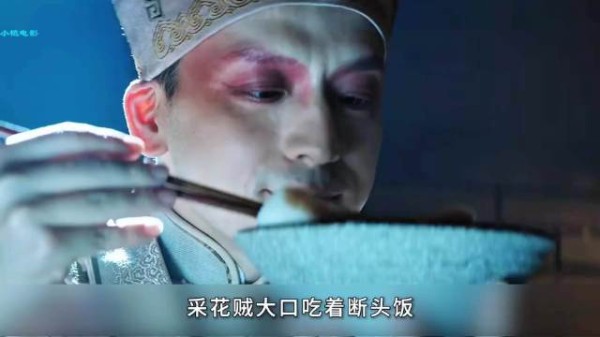 大口吃着断头饭,竟然把肥肉都留下?