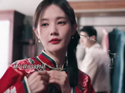 李现 李一桐《我不是大师》