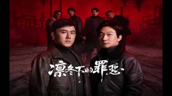 《凛冬下的罪恶》:连环杀手的疯狂复仇,妻子被逼疯后的绝望生活!