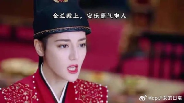 安乐呀，对太子好一点吧，没有他，你还真翻不了案，为了你爹都快被他气死了