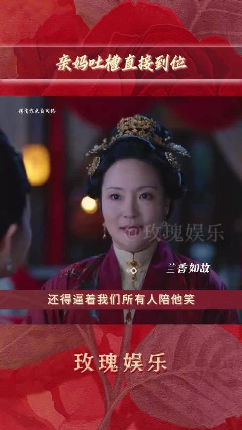 婆媳和解新思路:统一讨伐发疯儿子