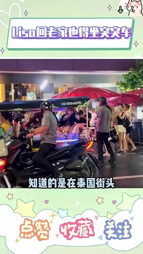 这个宣传方式,真的好接地气