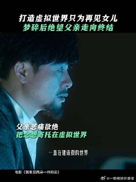 绝望的父亲,选了决绝的方式告别