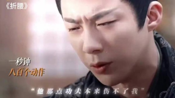 折腰：巍侯你就偷着乐吧，除了小乔谁还会宠你！