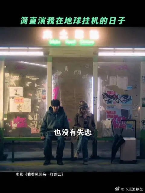 “我在地球挂机的那些年”