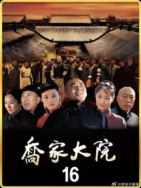 男人在老丈人的神助攻下,成功把对手引入陷阱