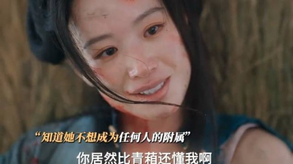 赵星棠临死才发现,最懂自己的人是兰香 也是一个可怜人