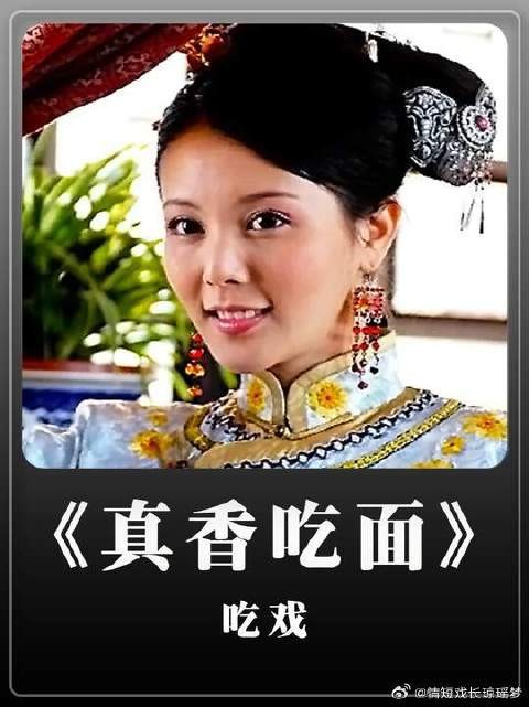 盘点影视剧中真香吃面,黑娃大口吃油泼面,成才吃拉面啃黄瓜