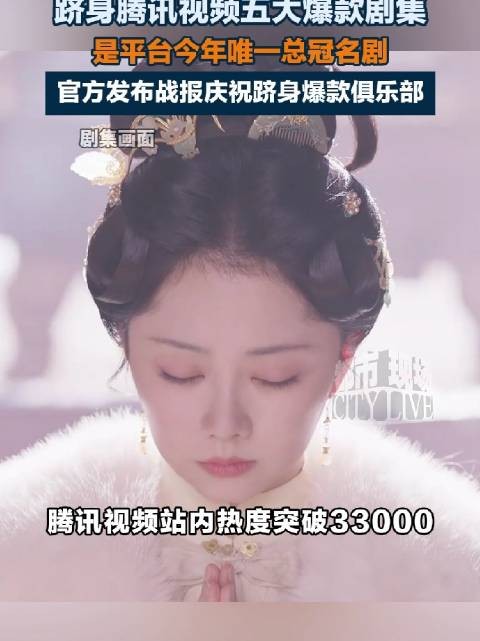 兰香如故热度