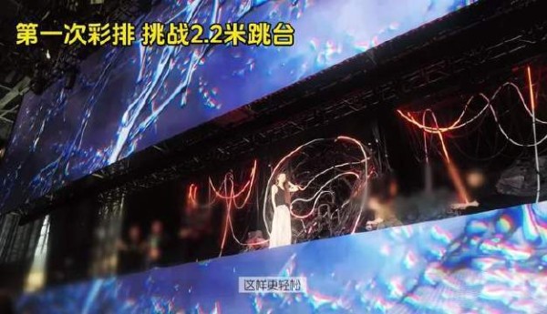 巅峰启幕的幕后玄机 unknown演唱会