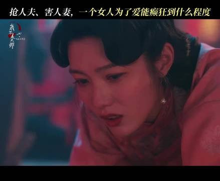 我不是大师剧情:角色轻信传言周文心杀害兄妹