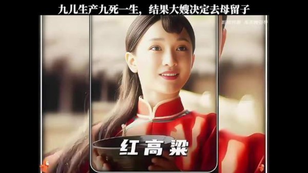 大嫂面临生产生死抉择,做出去母留子决定