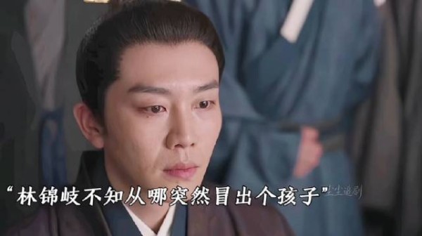 林锦岐突现来历不明孩子,兰香烧毁谋反证据获深情