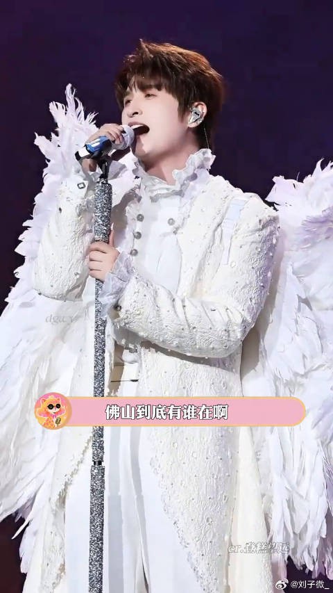 张远的佛山跨年演唱会加场啦!还有好多惊喜! 张远佛山跨年演唱会 跨年