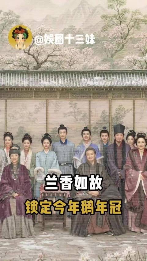 基本已经锁定今年鹅年冠了,的相关内容,来智搜看看