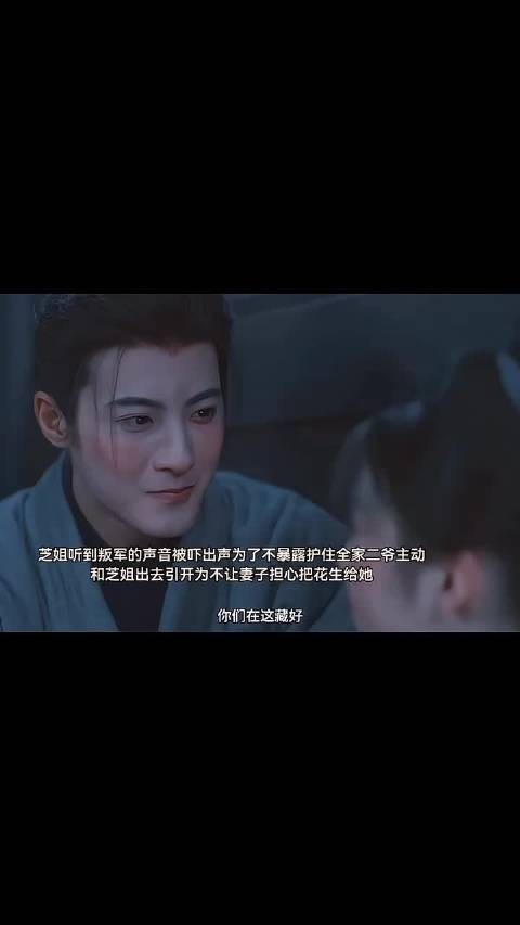 二爷真的是个顶好之人可惜却英年早逝!