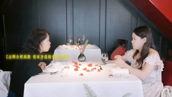 你硬刚父母的样子比拿金牌还闪耀! 没有强行包饺子大团圆真是太好了!