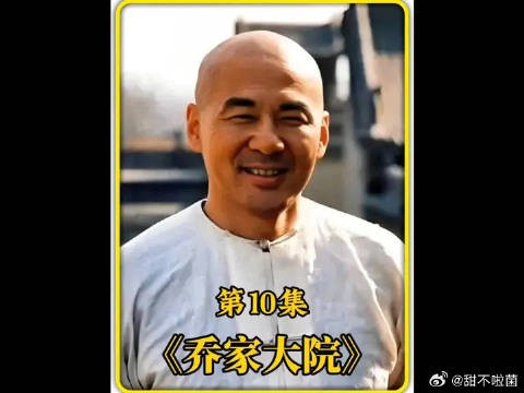 准女婿遇到困境老丈人竟然拿出了20万两白银