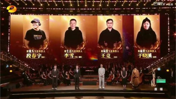 金鹰奖开幕，生命树压轴登场，杨紫白菊获认可