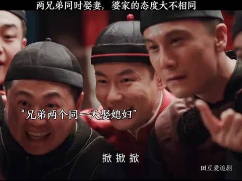 两兄弟对待自己媳妇的两种态度