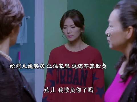 女儿在婆家受尽委屈,亲妈霸气上门替女儿撑腰,赶走前妻,霸气护女