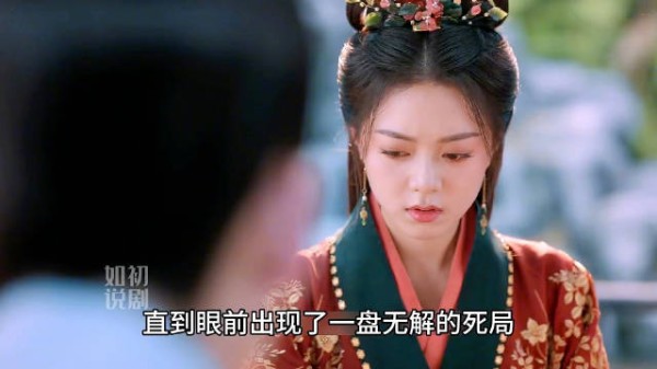 度华年:两人仅凭一盘棋,识破对方重生的秘密.