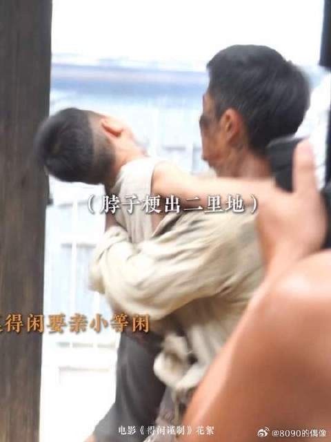 得闲想要，得闲得不到