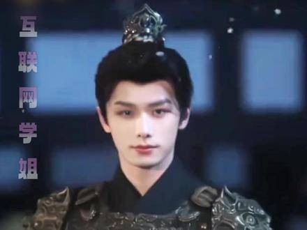 赵弈钦演绎最完美男主，获赞称号