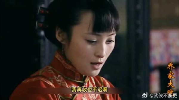 陆玉涵借回门找陆大可借银子是否成功?