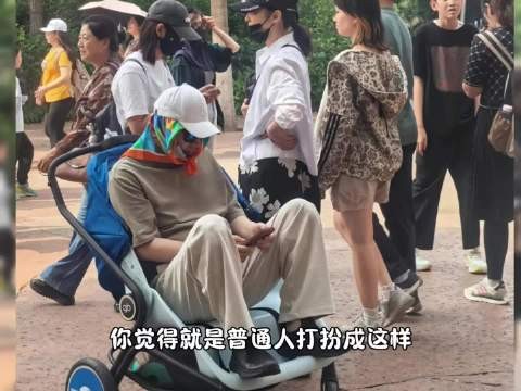 环球影城偶遇陈建斌蒋勤勤!四郎新潮造型撞 四大爷 | 胖橘 | 甄嬛传 「」